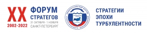 Стратегии эпохи турбулентности
