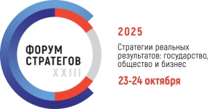 Стратегический форум в Санкт-Петербурге